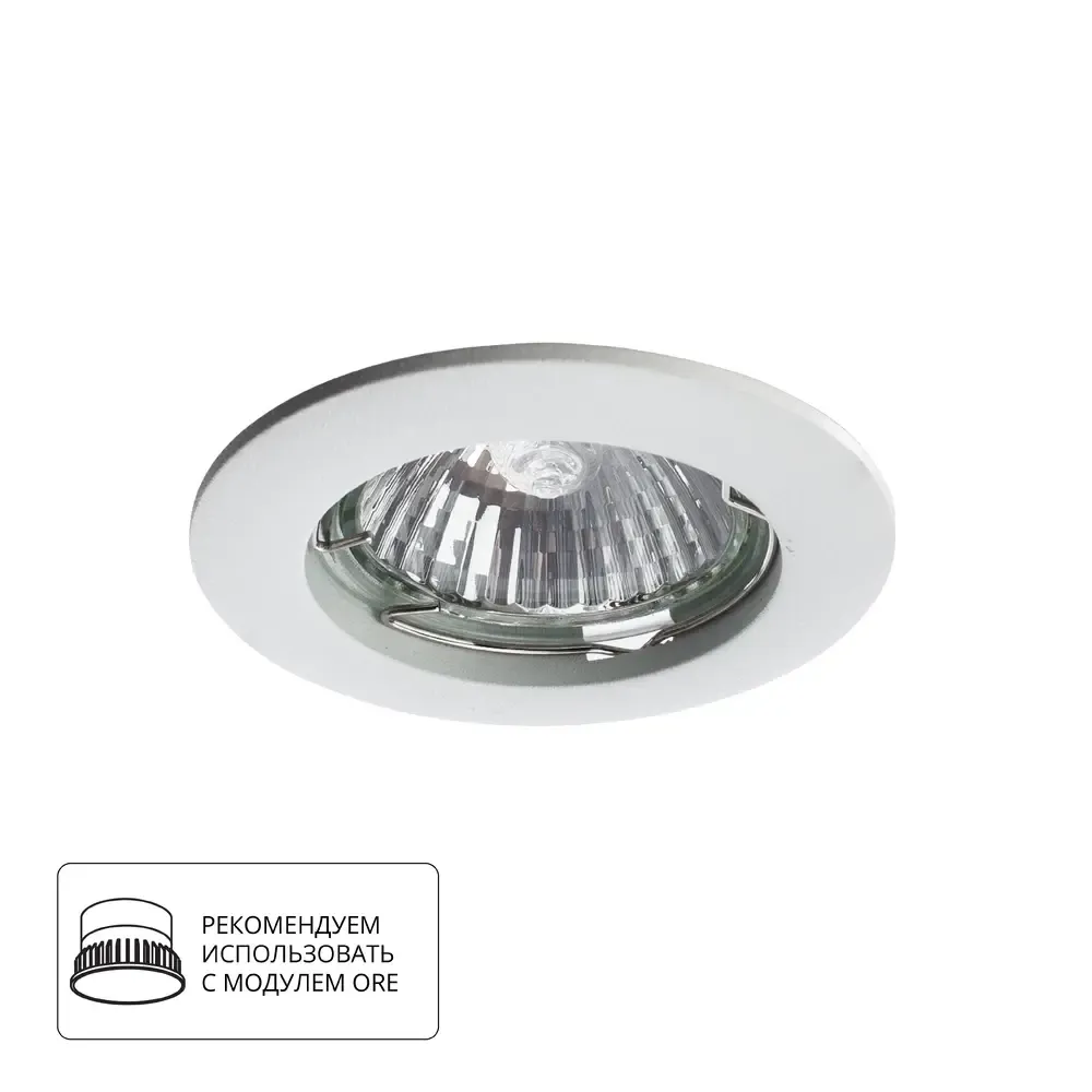 Точечный встраиваемый светильник Arte Lamp