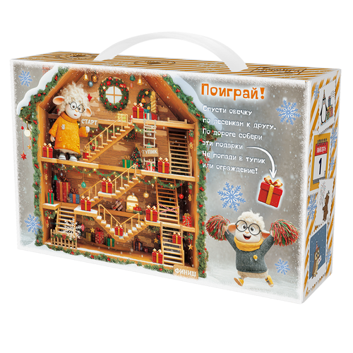 ЧЕМОДАНЧИК НА СТИЛЕ 700г