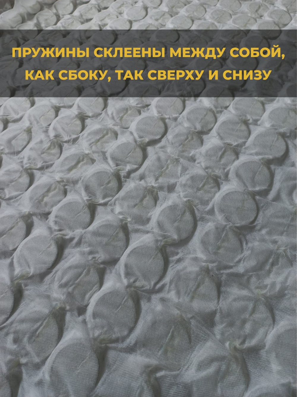 Пружинный блок независимый для дивана и матраса / армированный / 512 пружин на кв. метр / 1890*500*100 мм