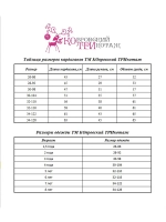 Кардиган вязаный на молнии с капюшоном для девочки