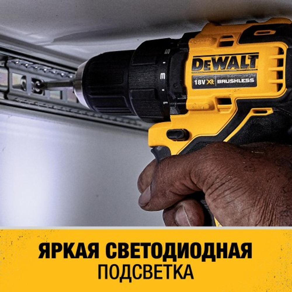 Дрель-шуруповерт аккумуляторная DeWALT DCD 708 N бесщеточная без АКБ и ЗУ DCD708N-XJ