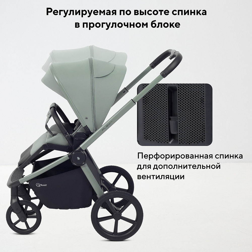 Детская коляска Rant Flex Therm Soft 2 в 1 Forest Green