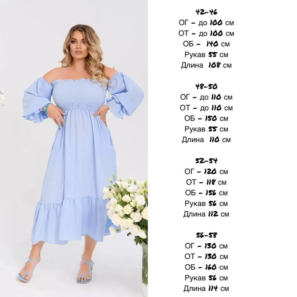 Платье УК-1222-1 Fabrika