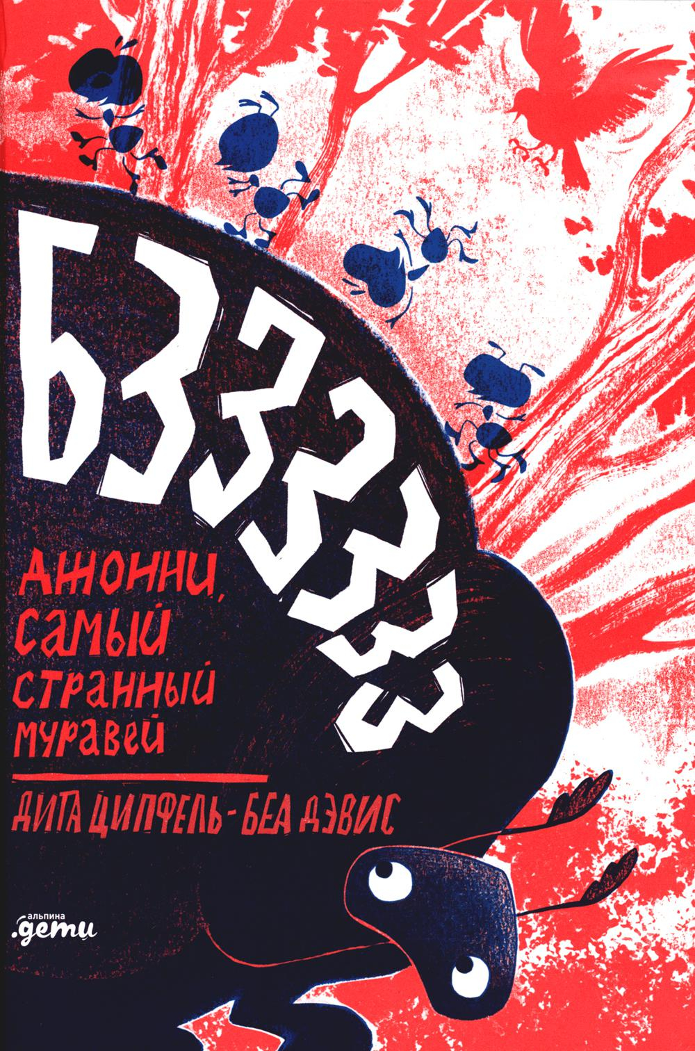 Ветеринар