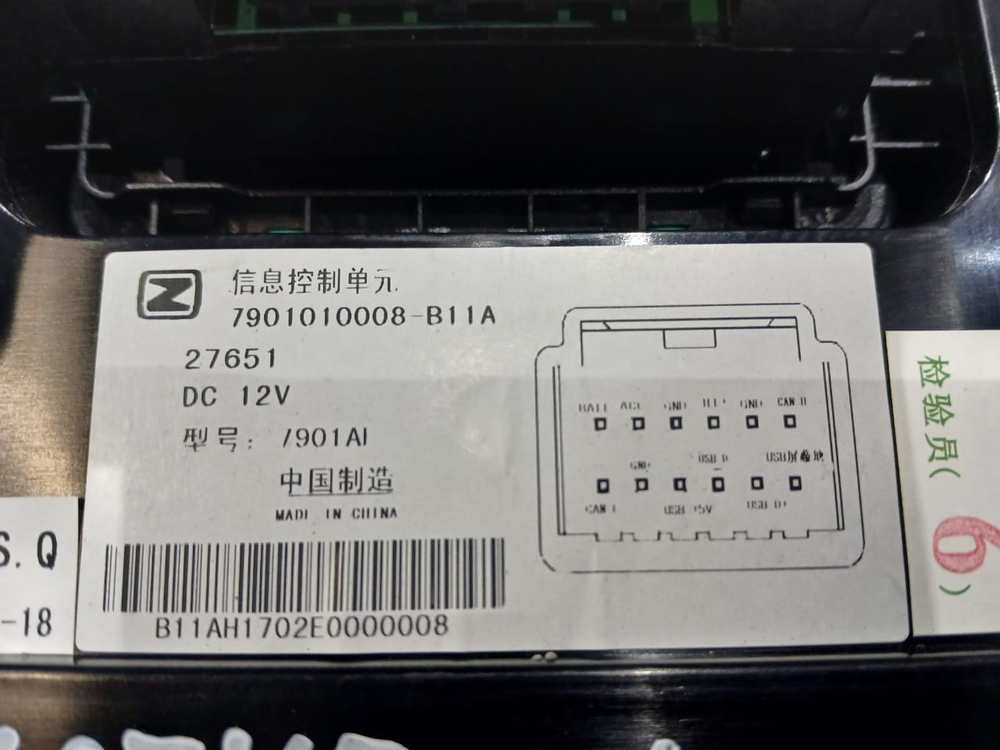 Монитор ZOTYE T600 2017