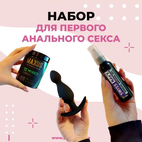 Удачный первый опыт - залог не только приятных ощущений, но и отличный показатель взаимопонимания между партнёрами.