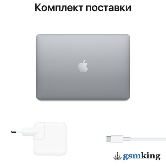 Apple MacBook Air 13 Late 2020 Space Gray (Apple M1 8-core CPU, 7-core GPU, 512GB, 16GB) Z1240004Q RU/A