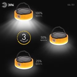 Фонарь кемпинговый светодиодный ЭРА KA-701 Персей аккумуляторный, на солнечной батарее + пульт