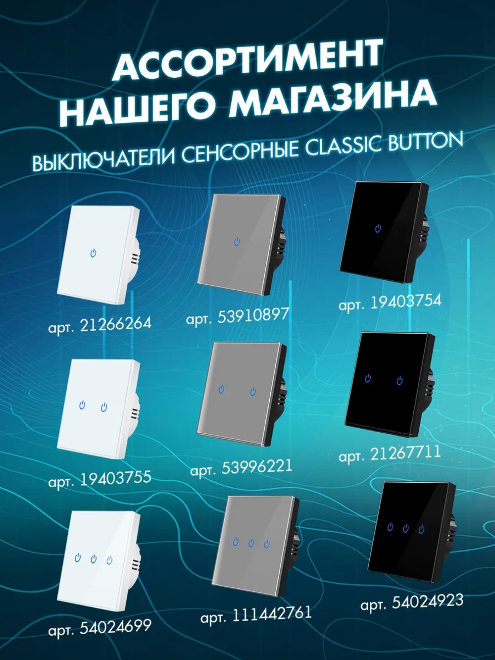 Розетка четверная с заземлением из закаленного стекла