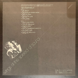 Виниловая пластинка Wings ‎– Wings At The Speed Of Sound LP