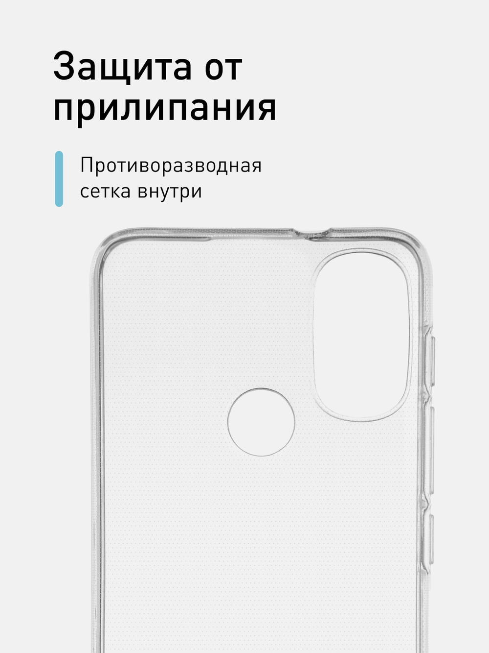 Чехол ROSCO для Lenovo K14 Plus оптом (арт. LN-K14PLUS-TPU-TRANSPARENT)
