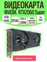 Игровая видеокарта MSI RTX3050 8Gb