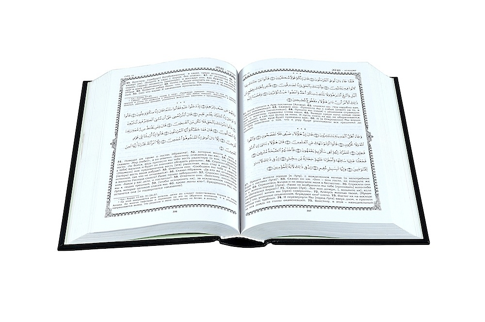 Коран. Перевод с арабского и комментарий М.-Н. О. Османова