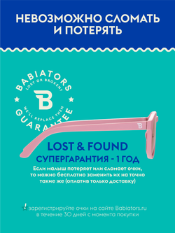 С/з очки Babiators Polarized Keyhole Милашка в розовом