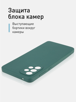 Чехол ROSCO для Samsung Galaxy A73 оптом (арт. SS-A73-COLOURFUL-DARKGREEN)