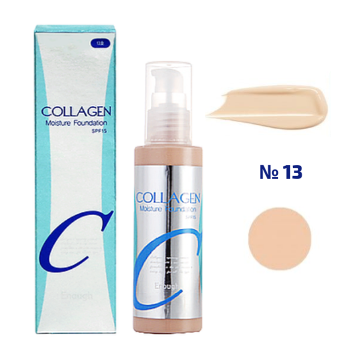 Тональный крем Collagen Moisture тон 13 SPF 15, 100 мл