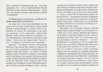 Пост, его происхождение, необходимость, польза и возражения против него. Протоиерей Василий Михайловский