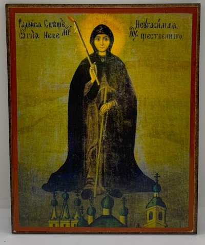 Неугасимая Свеча