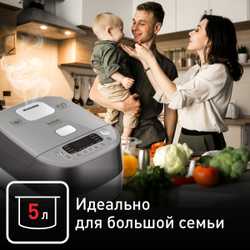 Мультиварка с индукционным нагревом Tefal ExpertCook RK802B32