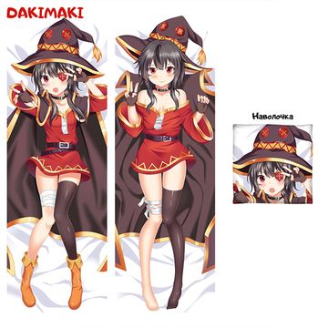 Дакимакура Мегумин арт. 0177