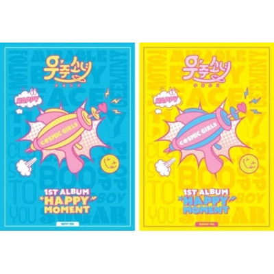 Альбом WJSN - Happy Moment 1st Album RANDOM Version