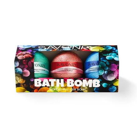 Набор BATH BOMB (Набор бурлящих шариков с шиммером пурпурный-синий-бирюзовый), ТМ SAVONRY