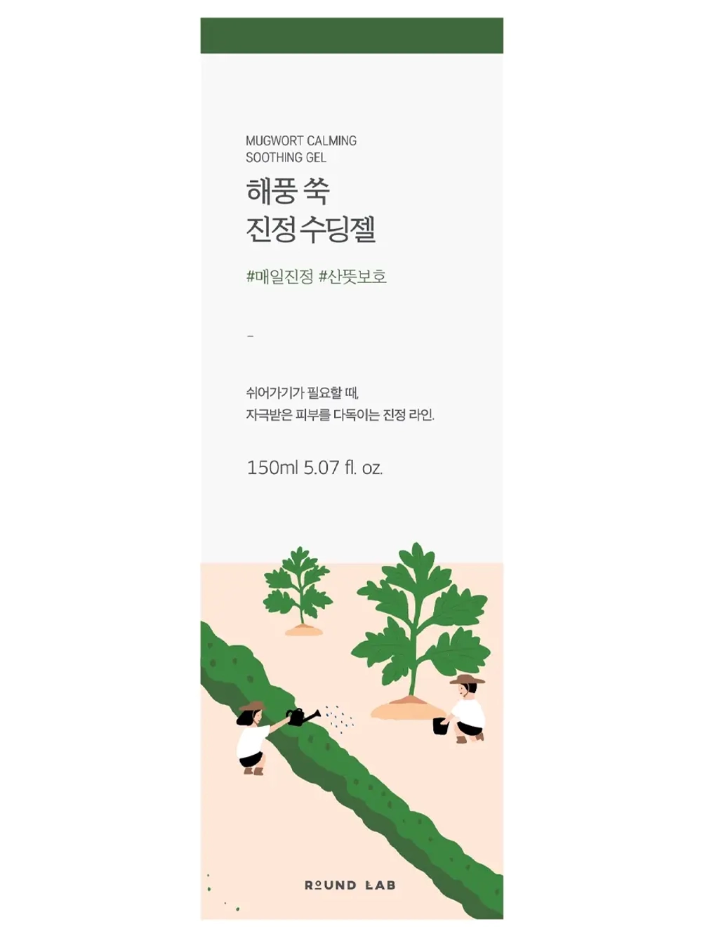 Round Lab Успокаивающий гель с экстрактом полыни Mugwort Calming Soothing Gel 150 мл