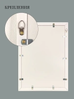 Зеркало настенное