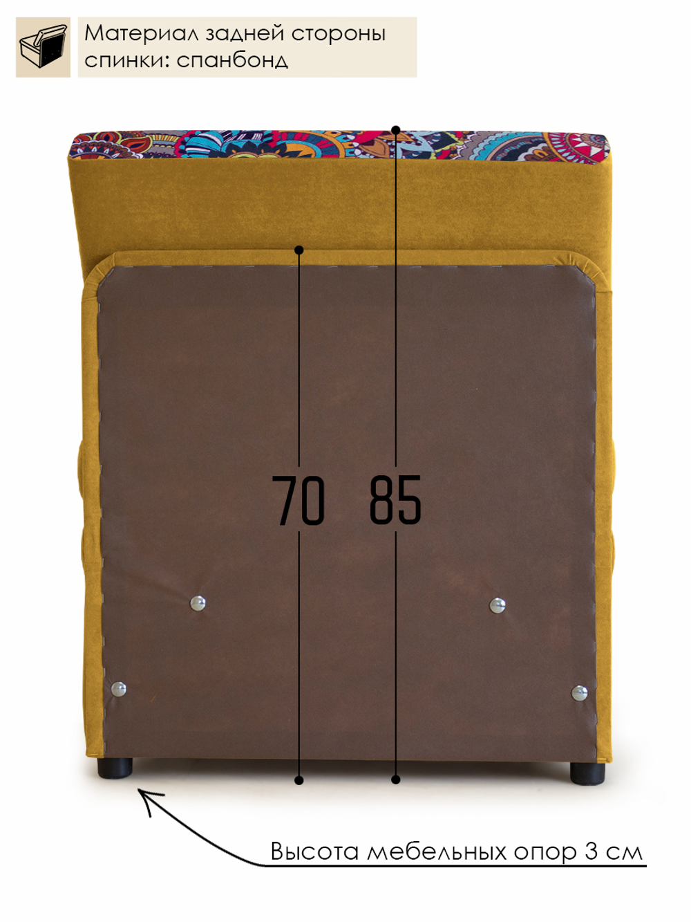 Кресло-кровать "Миник", купон Хаски