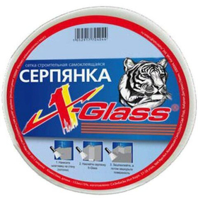 Стеклосетка X-Glass самоклеющаяся серпянка 50х45000 мм