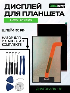 Дисплей для Dexp C28 Kids (Версия 1)