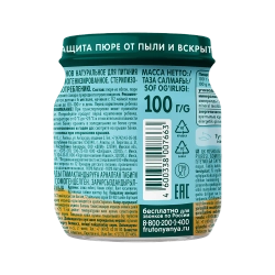 Фрутоняня пюре фруктовое Яблоко банан 100г с 6 месяцев