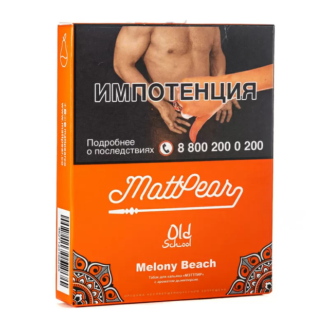 Табак Mattpear Old School - Melony Beach 30 г