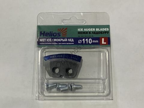 Ножи 110L полукруглые - мокрый лед левое вращение Helios