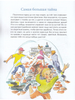 Петергоф. Столица фонтанов