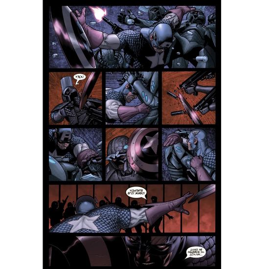 Комикс Гражданская война. Золотая коллекция Marvel