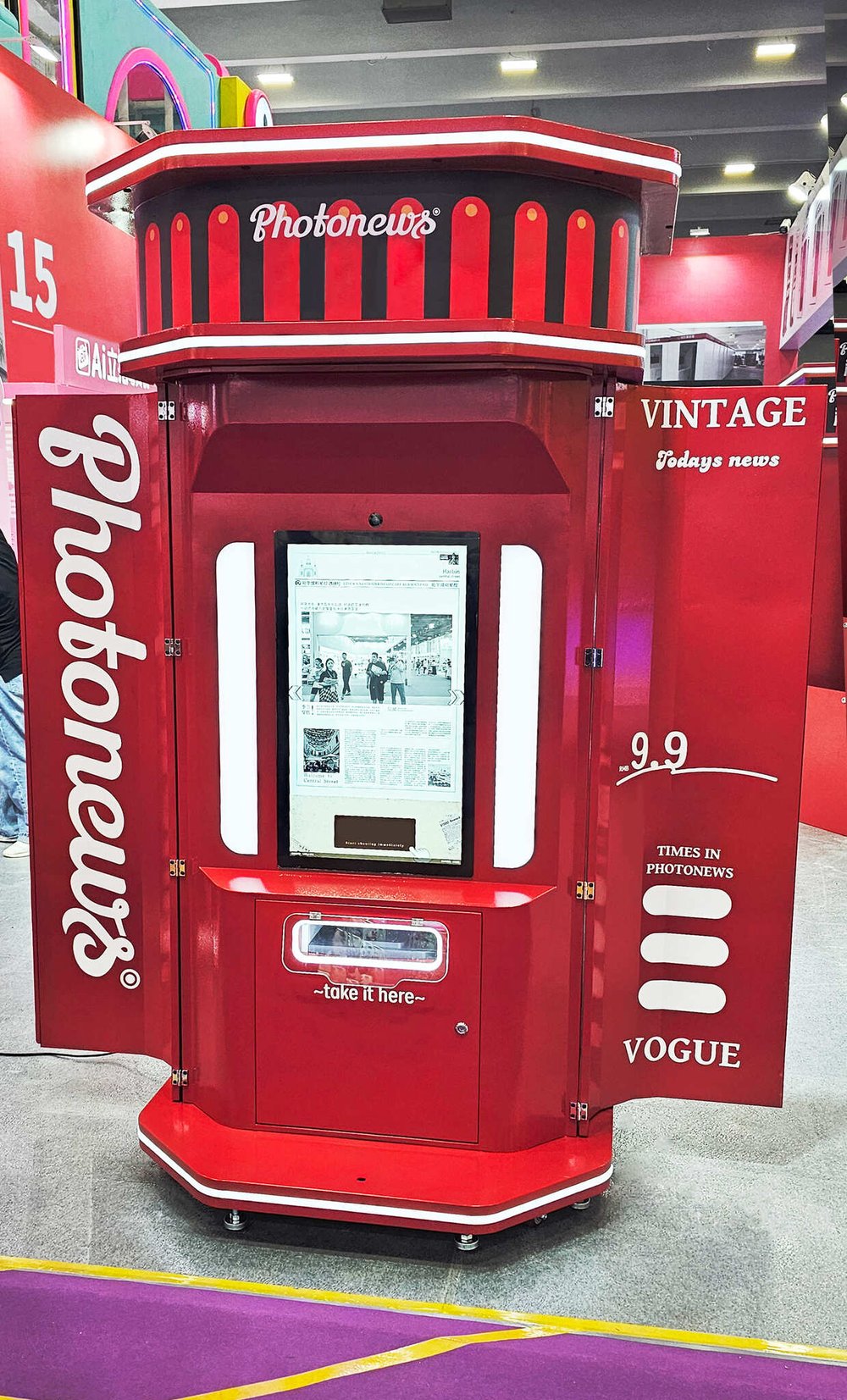 Автомат мгновенной печати «Газета улыбок»