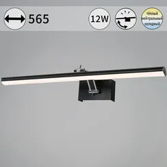 08823-0.2-01L светильник настенный