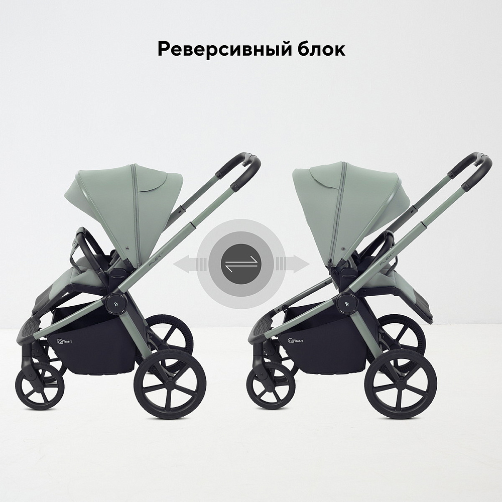 Детская коляска Rant Flex Therm Soft 4 в 1 с автокреслом Miro Black и база Forest Green