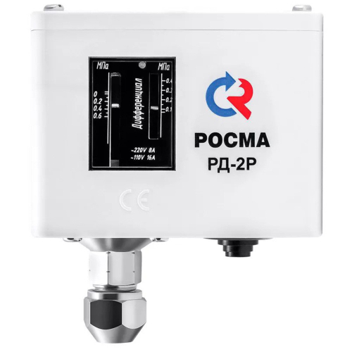 Реле давления Росма РД-2Р 0,7..0,6МПа, G1/4, 00000004007