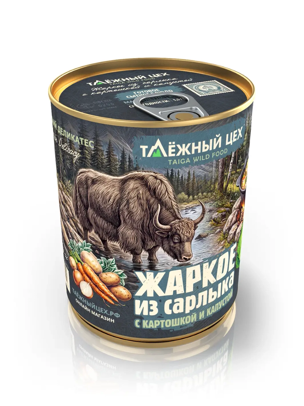 Жаркое из сарлыка с картошкой и капустой ТАЁЖНЫЙ ЦЕХ готовая еда 340 г