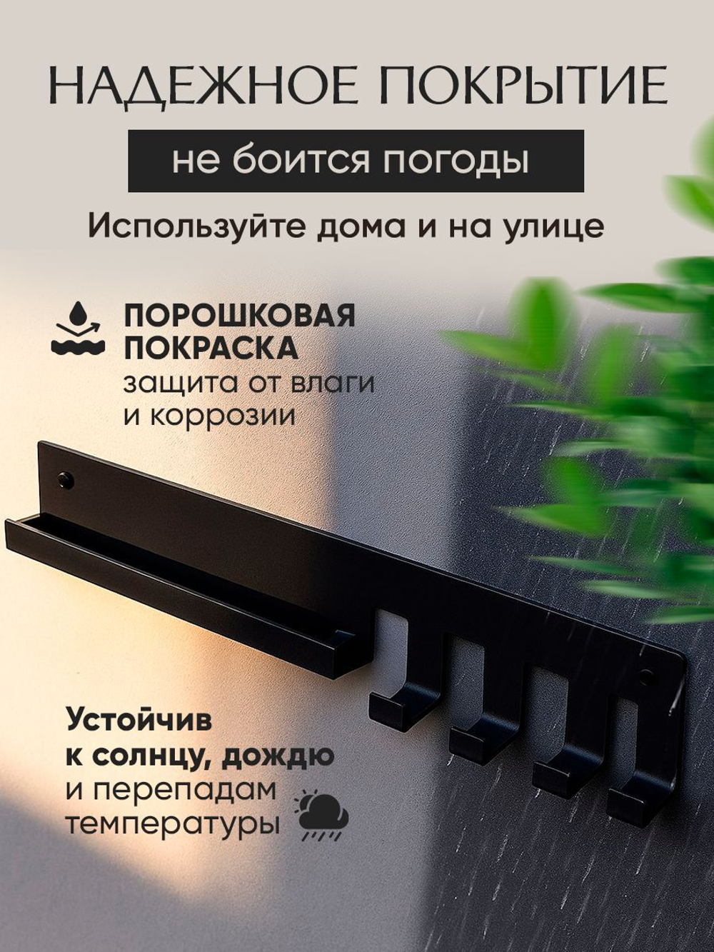 Подставка для шампуров черная, металл