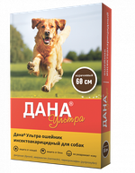 Apicena Дана Ультра ошейник противопаразитарный для собак