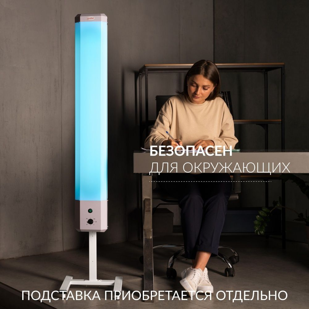 Рециркулятор бактерицидный Армед 2-130 П Лампа 2х30 Вт