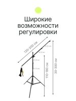Журавль Raylab BS02