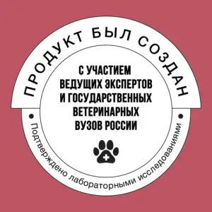 Сухой корм BOWL WOW для щенков средних пород собак с индейкой, рисом и добавлением клюквы
