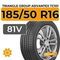 Triangle Group AdvanteX TC101 185/50 R16 81V