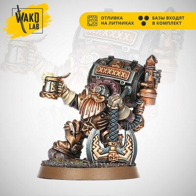 Jakkob Bugmansson XI: Brewmaster General