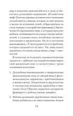 Перевал в середине пути. Как преодолеть кризис среднего возраста (#экопокет)
