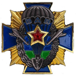 Знак ВДВ СССР